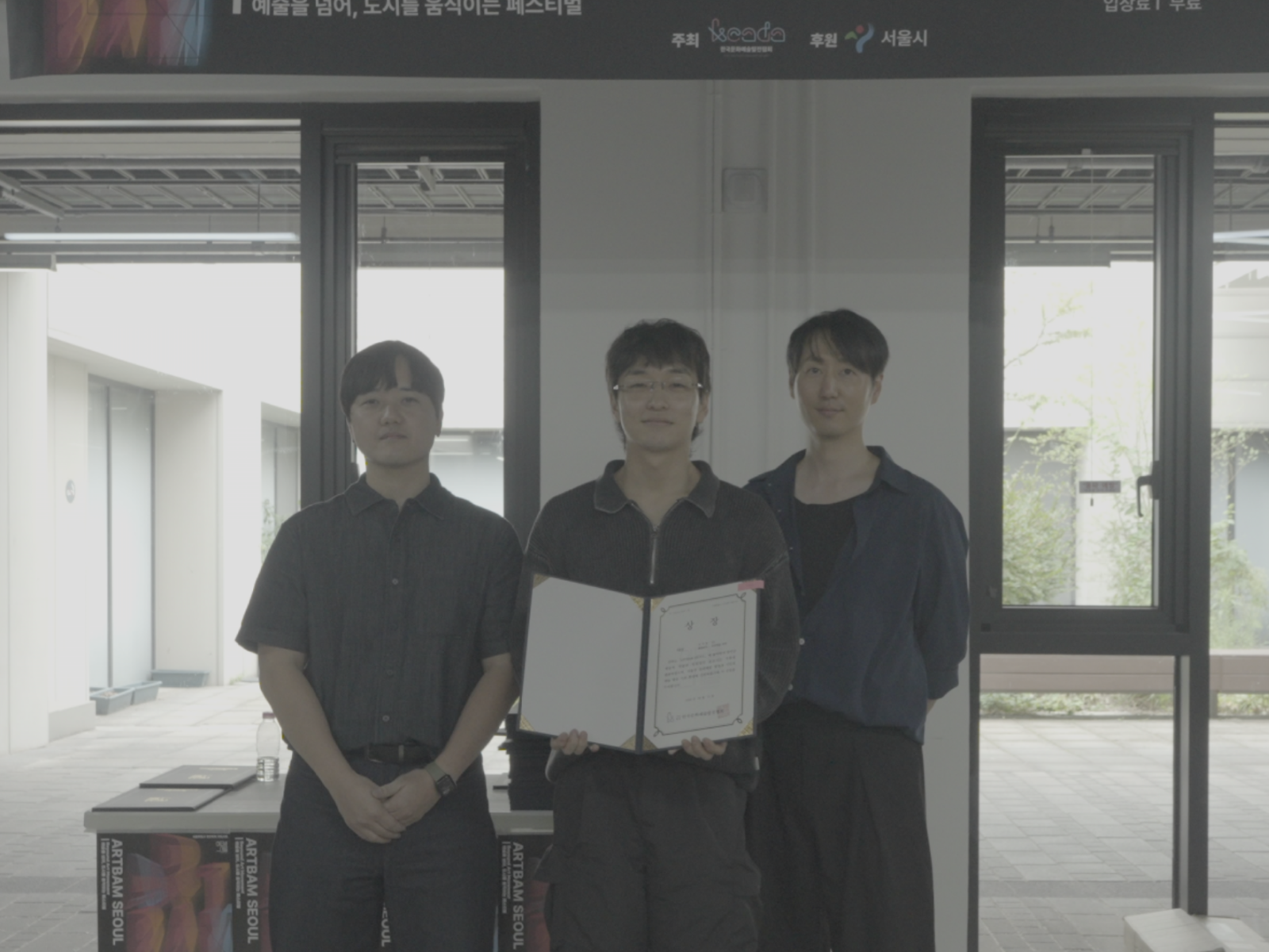 어워드 시상식 아카이브