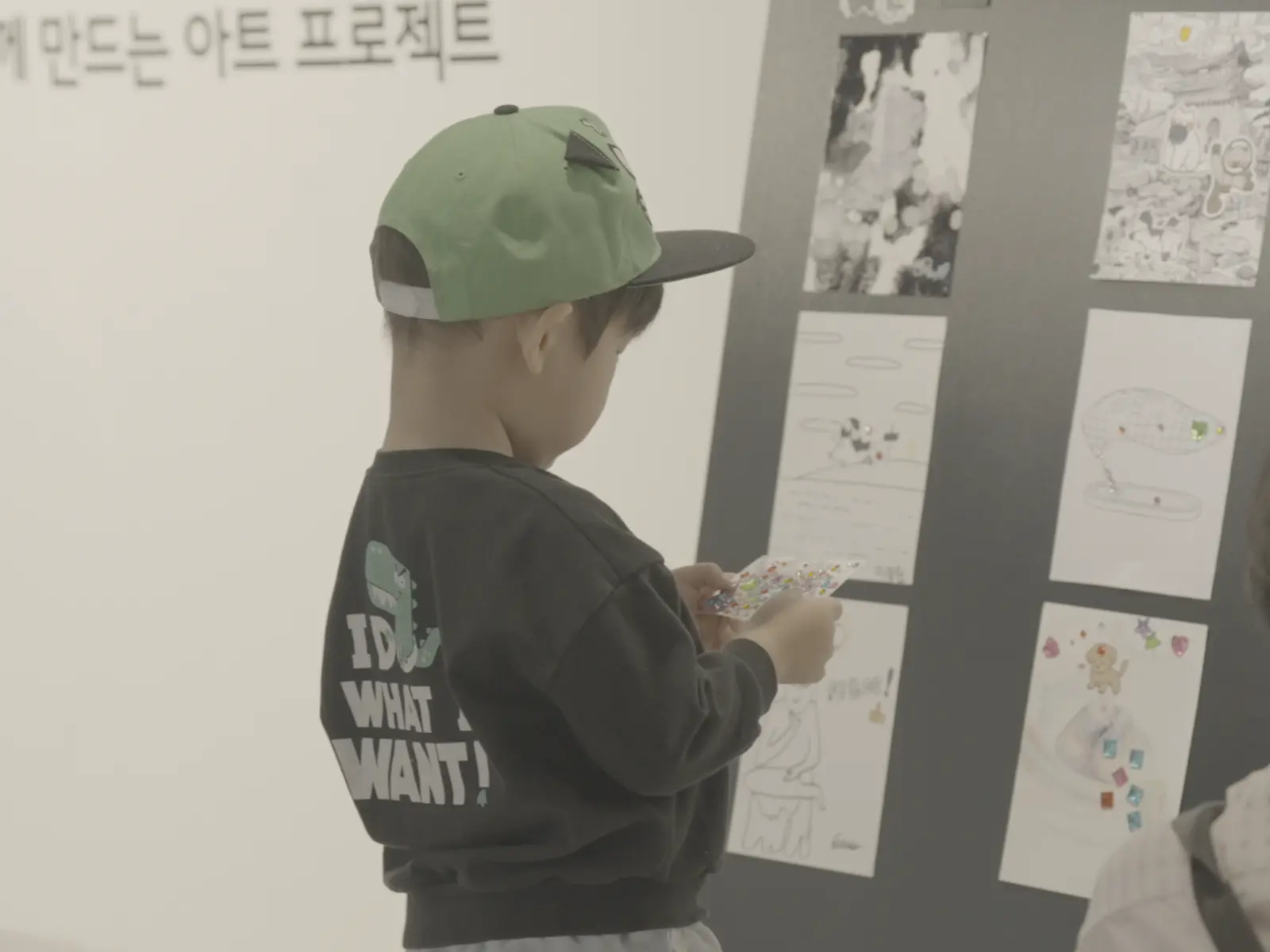 서울아트룸 · 드로우서울 아카이브