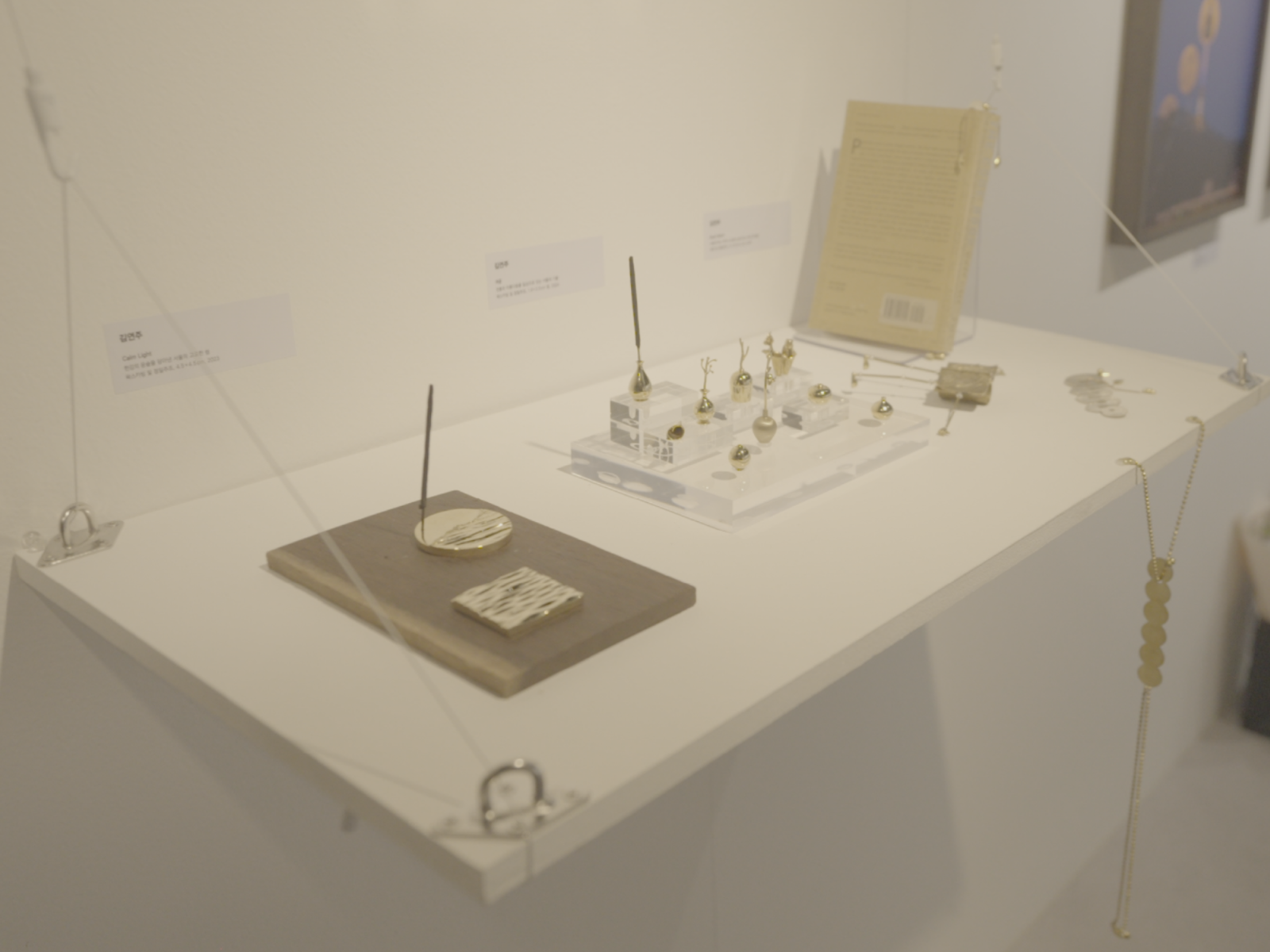 ARTBAM SEOUL 2026 아카이브