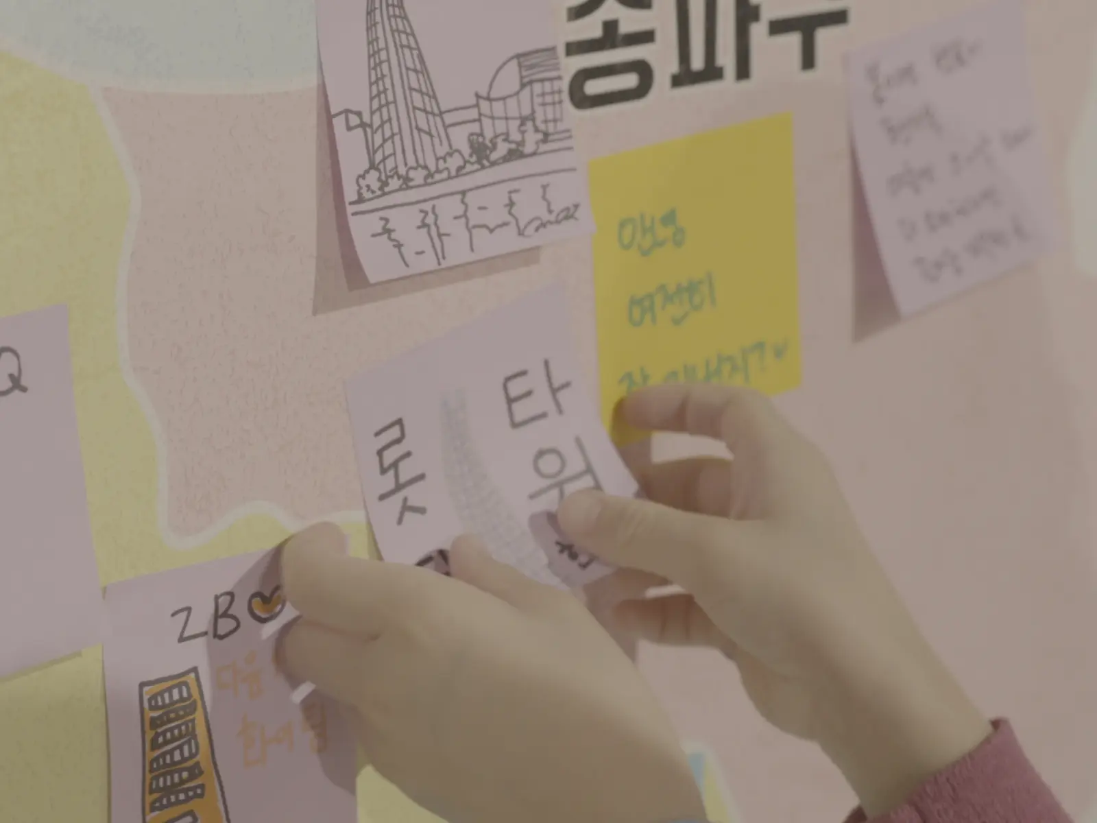 서울아트룸 · 드로우서울 아카이브