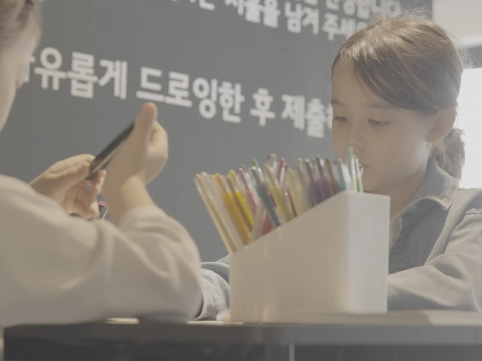 서울아트룸 · 드로우서울 아카이브