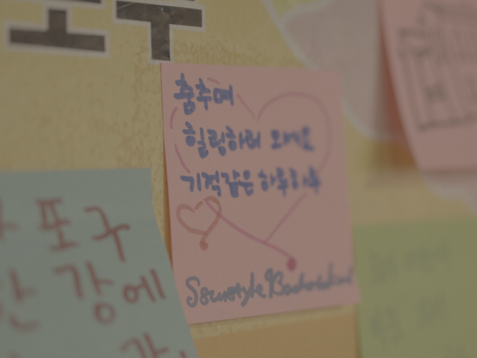 서울아트룸 · 드로우서울 아카이브